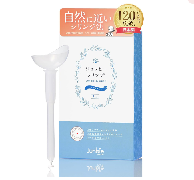 シリンジ法キットおすすめランキングTOP7を徹底比較！痛み・手間なしで選ぶ失敗しない妊活