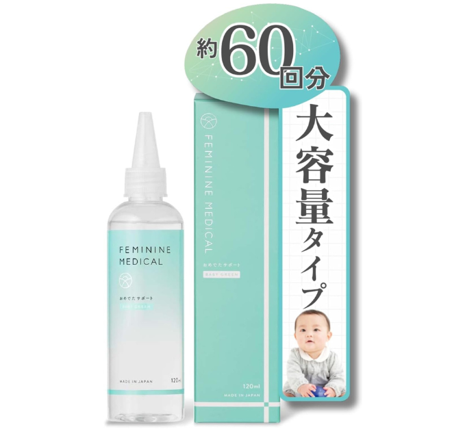 【男の子用】産み分け(グリーン)ゼリーおすすめランキングTOP7を徹底比較！